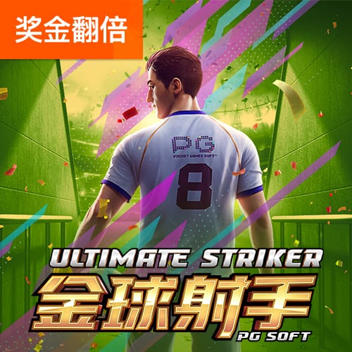 5357cc拉斯维加斯欢迎您